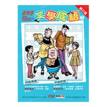 老夫子90年代港版-老夫子90年代港版促销价格、老夫子90年代港版品牌- 淘宝