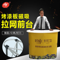 Special price paint plate pull net promotion table Magnetic folding aluminum alloy reception desk foreground advertising table display stand