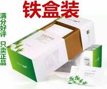 (Spring Festival is not closed)Herbal maintenance stickers Zhongmai Yi Ai iron box 20 stickers Yi Ai Xin maintenance stickers