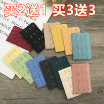 Senior ranks buckle bra lengthened buckle pregnant woman lingerie extension buckle back button 3 row 4 buckle bra fastening to enlarge bottom circumference buckle