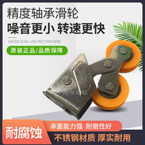 888 type double wheel steel carbon steel wheel Aluminum window bearing pulley Aluminum alloy door and window roller Push-pull window bearing Sliding double wheel