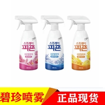 South Korea imported Bizhen in addition to electrostatic softener clothing antibacterial deodorant durable aromatic softener spray