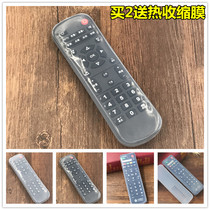 China Mobile remote control protective sleeve Magic 100 box easy to view TV set-top box transparent silicone remote control sleeve