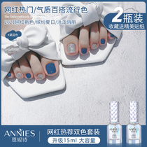 Net red with the same two-color nail polish glue 2021 new popular color summer white toenail nail light therapy glue