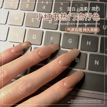  2021 new nail art net red popular color nude powder iced tea nail polish glue ice transparent jelly nude light therapy glue