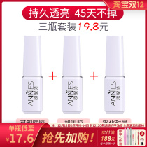 Nail bottom rubber seal set tempered disposable matte seal nail polish rubber sleeve armor oil glue nail shop Special