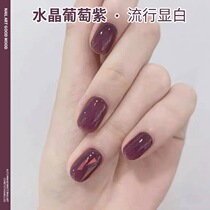 Fleshy grape purple nail polish 2021 New Color Crystal purple ice transparent grape purple Net red light therapy nail oil glue