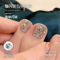 Net red foot nail polish summer 2021 new nail art sequins flash flash Polish glue nail shop dedicated