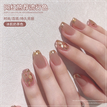 Summer ice Muscle Milk tea color nail polish glue 2021 New Net red popular nude caramel color nail shop dedicated