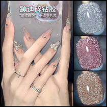 Net Red Blasting Crummy OIL RUBBER 2022 NEW REFLECTIVE TRAMPOLINE SPARKLING NAIL POLISH Nail Polish Suit Beauty Salon special