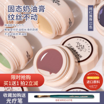 Day-Style Solid Canned Nail Polish Rubber Small Suit 2022 New Phototherapy Solid Cream Micelles Special