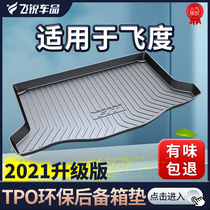 Dedicated 21 Honda Fit Trunk Pad 2021 18 4th Generation Flying Ferry gk5 Third Generation Waterproof Tail Box Mat