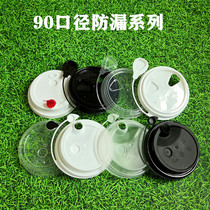 90 caliber disposable milk tea cup conjoined lid thick injection molding red plastic mesh red milk tea shop packing leak-proof