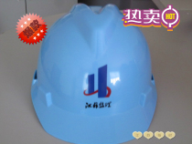 Supervision Helmet helmet ABS helmet ABS helmet (can be printed for printing) customized by Jiangsu Supervision Association