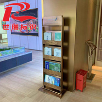 Real estate custom data rack electroplating rose gold vertical floor metal reference frame real estate advertising frame 1