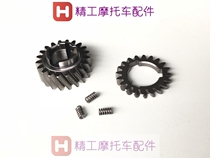 Applicable to original motorcycle Rui Shuang EN125-2-2A-2E-2F-3F-3A crankshaft tooth drive gear original factory
