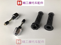 Applicable to the original Country three motorcycle EN125-3A-3F-3E handlebar cover to put the balance iron plug plug refueling glue
