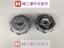 Suitable for Xindazhou Motorcycle SDH125-51 51A Little Battle Eagle CBF125 Clutch Pressure Plate Drum Assembly
