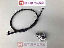 Suitable for New Continent E color E shadow Snow Princess Sisi SDH125T-2D 22A 26 odometer line odometer teeth