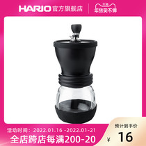 (零部件)HARIO咖啡手摇磨豆机家用手动研磨器零部件MSCS