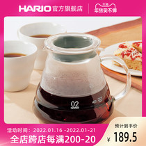 (Flagship store) HARIO Coffee Pot heat-resistant glass large capacity American hand-punched coffee pot cloud pot XGS