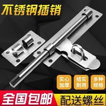 Stainless steel enlarged thick door latch anti-theft door bolt open-fitting padlock door latch wooden door latch old-fashioned