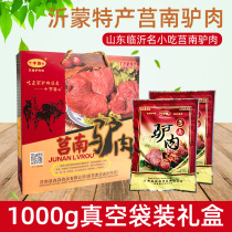 Authentic Shandong Linyi Yimeng Mountain specialty Junan donkey meat cross road town spiced donkey meat 200g * 5 bags gift