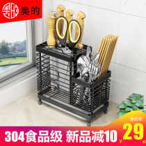 304 knife holder knife holder kitchen supplies kitchen kitchen knives tool holder choppers cage chopsticks Tube tool holder integrated storage rack