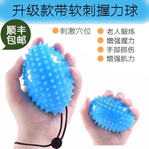  Stroke rehabilitation training equipment for the elderly Exercise finger strength massage ball Grip device Grip ball hemiplegia rehabilitation ball