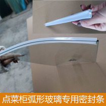 Diet cabinet display cabinet freezer curved glass door sealing strip plastic side strip