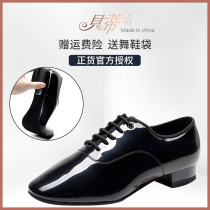 Professional mens modern dance shoes Betty 302 bright leather cowhide leather social shoes mens national standard soft bottom dance shoes
