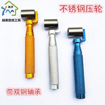 Wallpaper wallpaper construction special tool stainless steel press wheel handle flat Press wheel deep and shallow grain pattern kit scraper