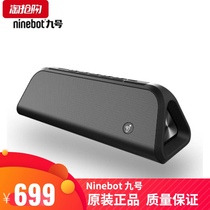 Xiaomi Ninebot No 9 Bluetooth engine speaker announcer Kart speaker adapts to its many models