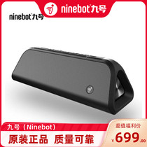 Xiaomi Ninebot No.9 Bluetooth Engine Speaker Broadcasting Kart Speaker Adapt to Multiple Models