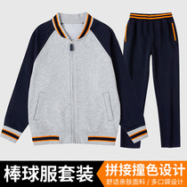 Primary and secondary school students English wind spring and autumn Tibetan green light gray shoulder shoulder baseball uniform school uniform