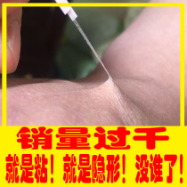 Double Eyelid Paste Fiber Strip Adhesive Super Adhesive Waterproof Invisible Transparent Non-reflective Double Sided Japanese Pull Wire Beauty Paste