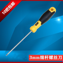 Del 3*75 mm3 * 100mm3cm Rod Cross flat screwdriver thin rod small screwdriver electrician screwdriver