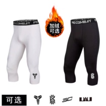 Basketball tight-fitting Capri pants men plus velvet warm high-bomb quick-dry bottoming sports fitness running equipment compression trousers