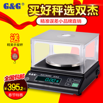 American Double Jie High Precision Electronic Analysis Balance 0.01g Experimental Jewelry Gold Textile Electronic Scale