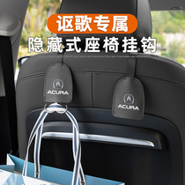 Applicable Acura CDX MDX RDX NSX TLX-L chair back adhesive hook interior trim accessories
