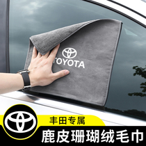 Applicable to Toyota Corolla Ralink Camry Asian Dragon Car Car Interior Accessories RAV4 Rong Enlarged Full