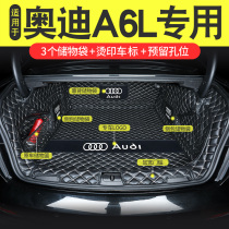 Dedicated for 2021 Audi A6L trunk cushion full surround A6L car back trunk cushion interior modification