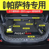 Dedicated to the 2021 Volkswagen Passat trunk mat fully surrounded by new energy tail box mat modification decoration non-slip