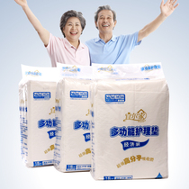 Adult care cushion 60x90 mattress old man urine not wet paper diaper Urine Pad Maternal Thickening Lara Pants Large