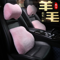 Winter new car seat office chair waist cushion wool memory cotton waist by breathable trolley truck warm cushion