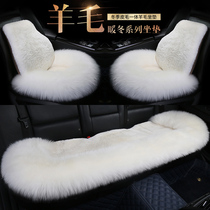 Pure wool car seat cushion winter warm wool pad leather wool integrated wool pad three-piece set without backrest real wool pad
