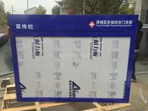 Stainless steel publicity column Campus window Outdoor billboard Bulletin board display rack Bulletin board Party building publicity column