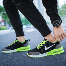  Volleyball shoes mens and womens tug-of-war training shoes Ultra-light sports shoes non-slip wear-resistant air cushion bottom running shoes
