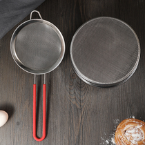 Baking tools stainless steel hand-held flour sieve kitchen filter screen sugar sieve flour sieve 30 mesh