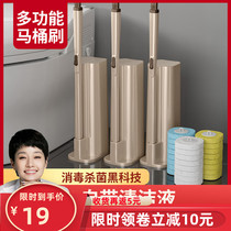 Disposable toilet brush set multifunctional household washing toilet no dead corner brush toilet cleaning toilet brush artifact